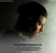 دانلود آهنگ جدید مجتبی تقی پور به نام حقمه